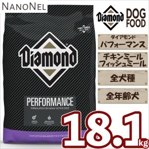 正規品】 ダイアモンドナチュラル アダルト（成犬） ラージブリード