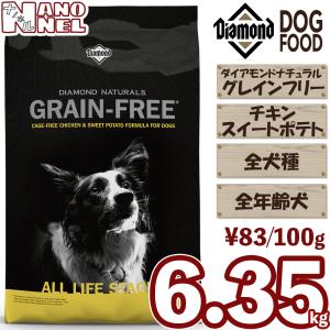 ドクターズダイエット 犬 皮ふと毛づやの健康維持 3.8kg 皮毛管理