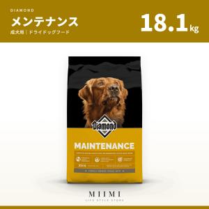 正規品】 ダイアモンドナチュラル ラージブリード（大型犬） パピー
