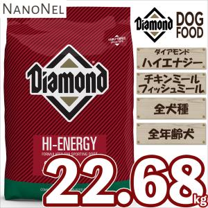 正規品】ダイアモンドナチュラル グレインフリー 白身魚&スイート