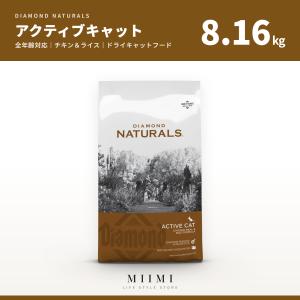 ダイアモンドナチュラル 【正規品】 アダルト（成犬） ラム＆ライス