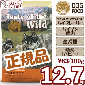 優良配送 PURSUIT OF LOVE 生もりもり×5個 RSL対象商品 : coco natural
