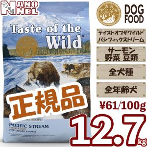 正規品】ダイアモンドナチュラル グレインフリー 白身魚&スイート