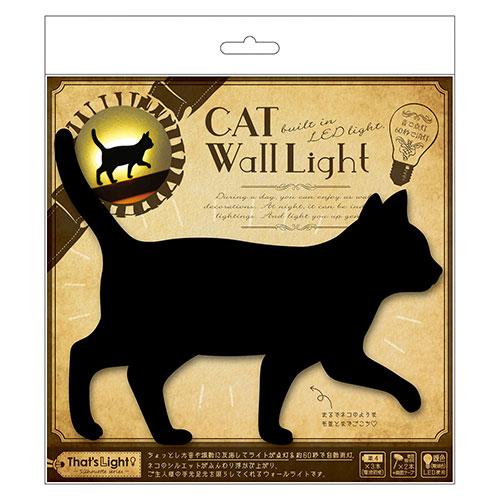 東洋ケース That's Light! CAT WALL LIGHT2 てくてく 取り寄せ商品