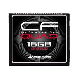 グリーンハウス Udma5対応 433倍速コンパクトフラッシュ 16gb Gh Cf16gfx メーカー在庫品 いぃべあー ヤフー店 通販 Yahoo ショッピング