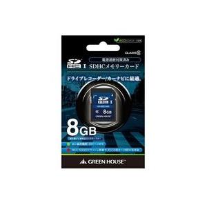 ドライブレコーダー向けSDHCカード　8GB メーカー在庫品