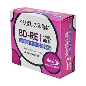 グリーンハウス BD-RE 録画用 25GB 1-2倍速 10枚スリムケース インクジェット対応 メ...