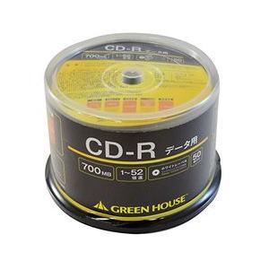 CD-R データ用 700MB 1-52倍速 50枚スピンドル インクジェット対応 メーカー在庫品