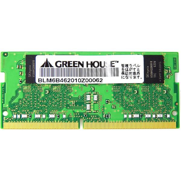 グリーンハウス GH-DNF2400-4GB 4GB 260pin PC4-19200 DDR4 S...