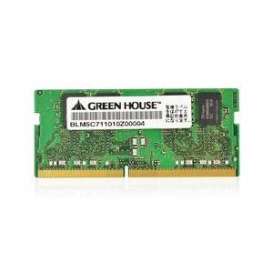 グリーンハウス PC4-21300 DDR4 SO-DIMM 4GB メーカー在庫品｜nanos