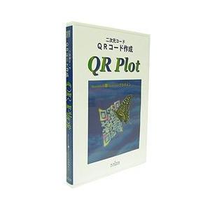 QR Plot(対応OS:MAC) 取り寄せ商品