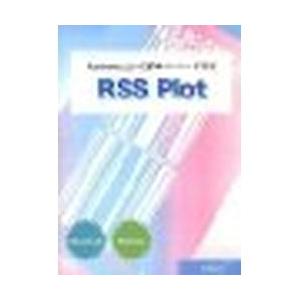 RSS Plot　RSSシンボルバーコード作成(対応OS:WIN&amp;MAC) 取り寄せ商品