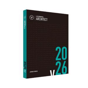 Vectorworks Architect 2026 スタンドアロン版 永続ライセンス(対応OS:WIN&MAC) 目安在庫=○