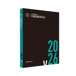 Vectorworks Fundamentals 2026 スタンドアロン版 永続ライセンス(対応OS:WIN&MAC) 目安在庫=○