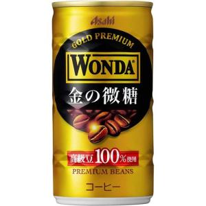 ワンダ 金の微糖 缶 １８５ｇ（30個） 取り寄せ商品
