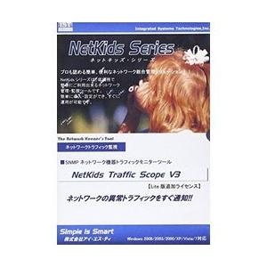 アイ エス ティ NetKids traffic Scope V3 Lite版追加ライセンス 取り寄せ商品