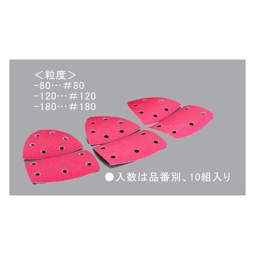 # 80 サンディングペーパー(マジック式) EA809XW-80  取り寄せ商品