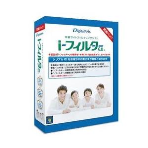 i-フィルター 6.0 更新パックの買取情報