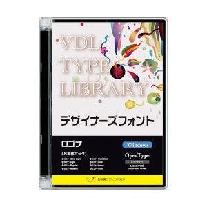 視覚デザイン研究所 VDL TYPE LIBRARY デザイナーズフォント Windows Open Type ロゴナ 取り寄せ商品