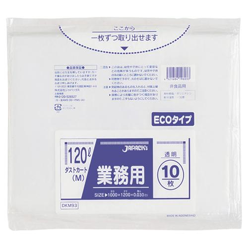 業務用ダストカート用ゴミ袋 透明 120L 1パック(10枚) 目安在庫=○