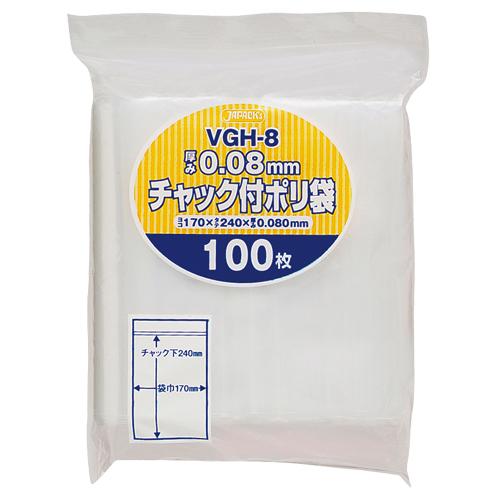 チャック付ポリ袋 ヨコ170×タテ240×厚み0.08mm 1パック(100枚) 目安在庫=○