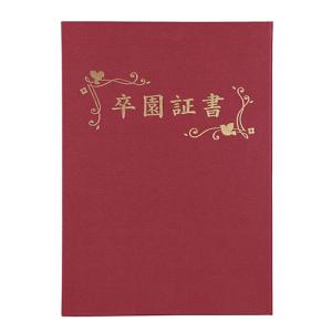 ARTEC 証書ファイル 高級布張風 A えんじ 取り寄せ商品