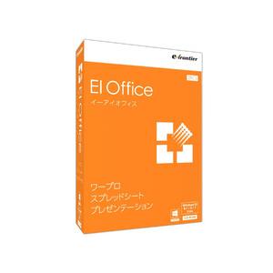 イーフロンティア EIOffice Windows10対応版 目安在庫=△｜nanos