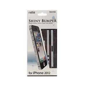 ラディウス SHINY BUMPER for iPhone 5 model RK-FS911S 取り...