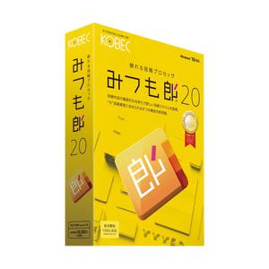 みつも郎20(対応OS:その他) 目安在庫=○