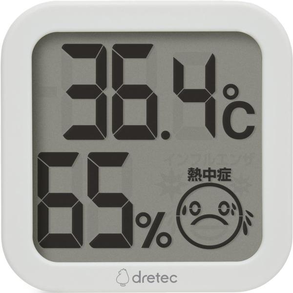 ドリテック デジタル温湿度計 ホワイト 取り寄せ商品