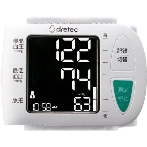 手首式血圧計 BM-111WT 取り寄せ商品