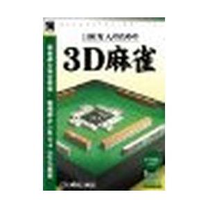 爆発的1480シリーズ ベストセレクション 10...の商品画像