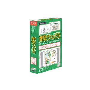 間取りっど6ダウンロードカード版(対応OS:その他) 取り寄せ商品
