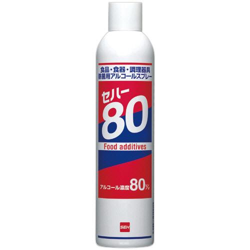 除菌用アルコールスプレー セハー80 エアゾールタイプ 370mL 1本 取り寄せ商品