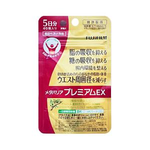 メタバリアプレミアムEX_40粒 : ユニバーサルドラッグe-shop メタバリアプレミアムEX_40粒 : ユニバーサルドラッグe-shop