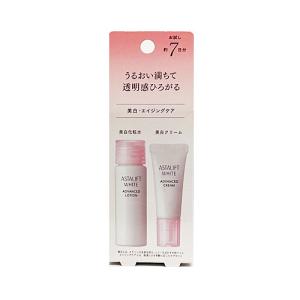 富士フイルム ヘルスケア ラボラトリー アスタリフト(ASTALIFT)  ホワイトトライアルセット 目安在庫=△