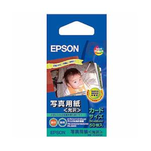EPSON エプソン PX-5V ＋ 用紙5種セット エプソン PX-5V＆ファインアート紙 第五回「不器用な男が作った