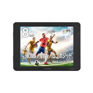 センチュリー 8インチHDMIマルチモニター plus one HDMI ブラック 目安在庫=△