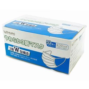 TENKAPAS 3層不織布マスク レギュラー 50枚入り サージカルマスク 取り寄せ商品