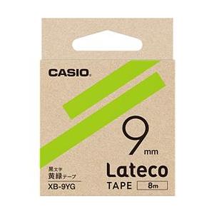カシオ計算機 Latecoテープ 8M巻 9mm 黄緑に黒文字 XB-9YG メーカー在庫品