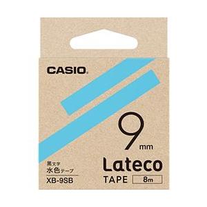 カシオ計算機 Latecoテープ 8M巻 9mm 水色に黒文字 XB-9SB メーカー在庫品