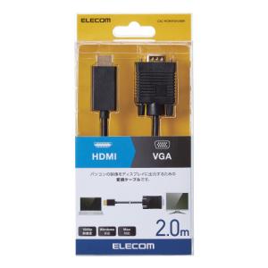 変換ケーブル HDMI-VGA 2.0m ブラック CAC-HDMIVGA20BK メーカー在庫品