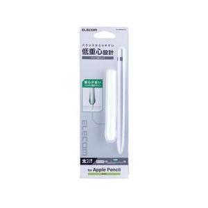 ApplePencil 第1世代 グリップ シリコン アンチダストコート フィット 使い メーカー在...