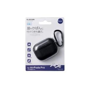 エレコム AirPods Pro ケース ソフトレザー カバー おしゃれ 紛失防止 耐衝撃 カラビ ...