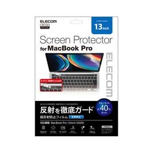 エレコム MacBookPro13inch/液晶保護フィルム/超反射防止/ブルーライトカット メーカ...