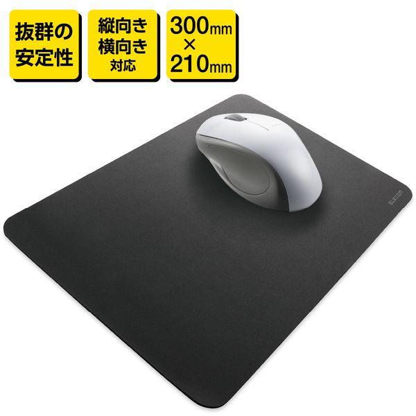 マウスパッド シンプル 大 ワイド サイズ  スムースクロス ポリエステル メーカー在庫品
