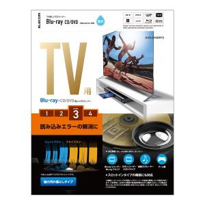 エレコム テレビ用クリーナー Blu-ray CD DVD レンズクリーナー 湿式 2枚パック メーカー在庫品