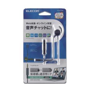 マイクアーム付インナーイヤー型ヘッドセット/片耳/4極/変換ケーブル付/ブ メーカー在庫品