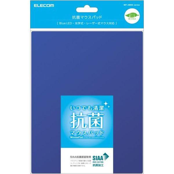 マウスパッド/SIAA抗菌/ブルー メーカー在庫品