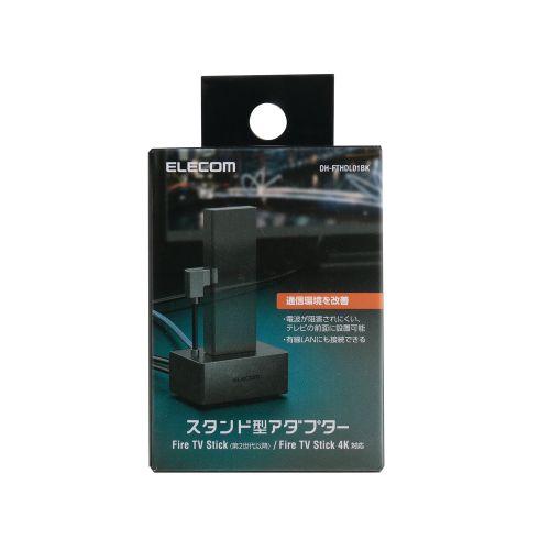 スタンド型アダプター Fire TV Stick 第2世代以降 DH-FTHDL01BK メーカー在...